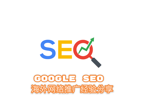 2020外贸品牌怎么做海外网络推广?
